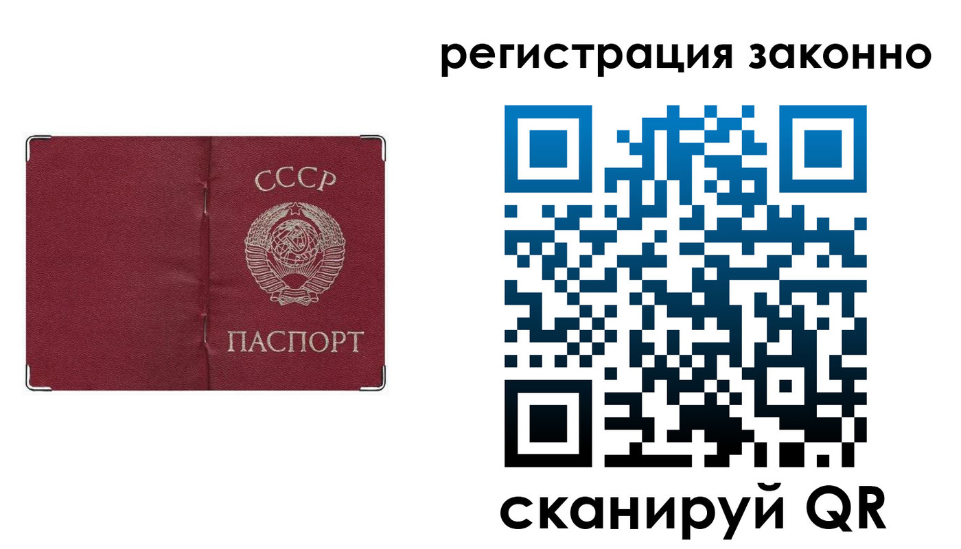 прописка поиск в Киселёвске