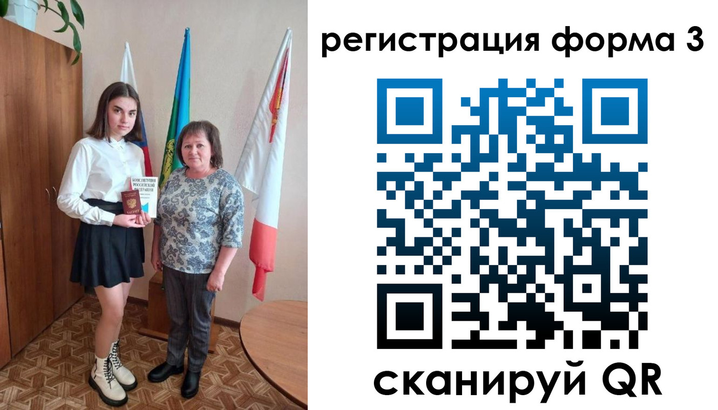прописка в квартире в Киселёвске